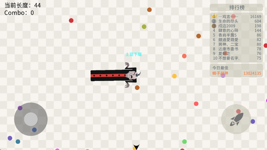 嶾ս°汾 20.03׿ͼ1