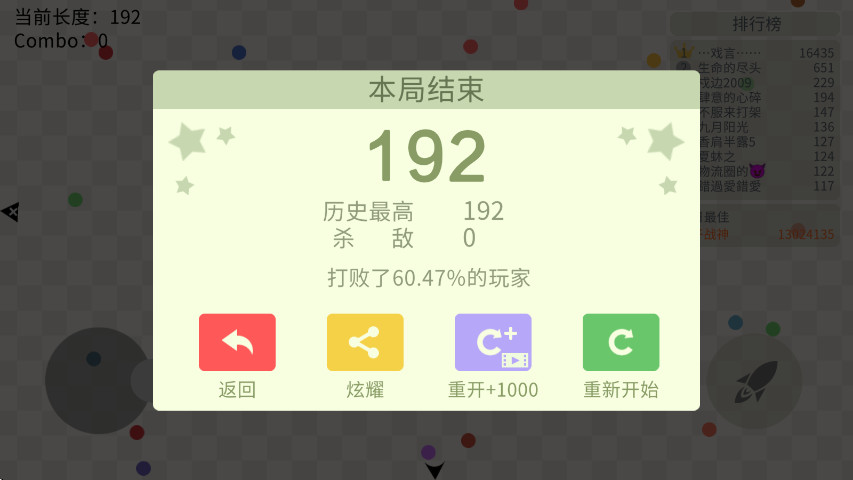 嶾ս°汾 20.03׿ͼ2