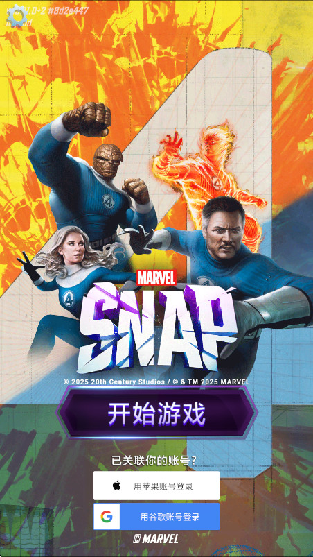 ռתʷ°汾2025(SNAP)ͼ3