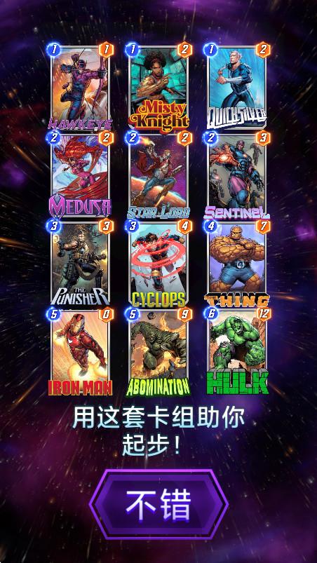 ռתʷ°汾2025(SNAP)ͼ2