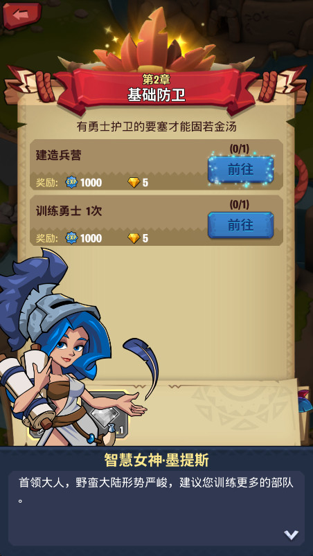 Ұʱ°汾 1.8.00׿ͼ2