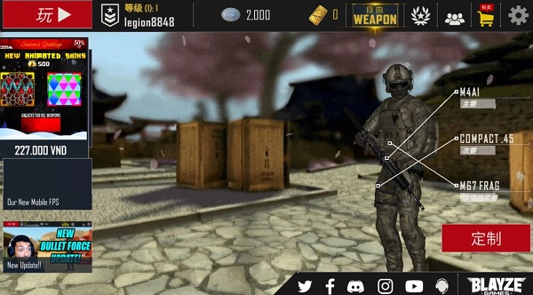 ӵֻ(Bullet Force)ͼ0