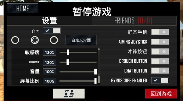 ӵֻ(Bullet Force)ͼ1
