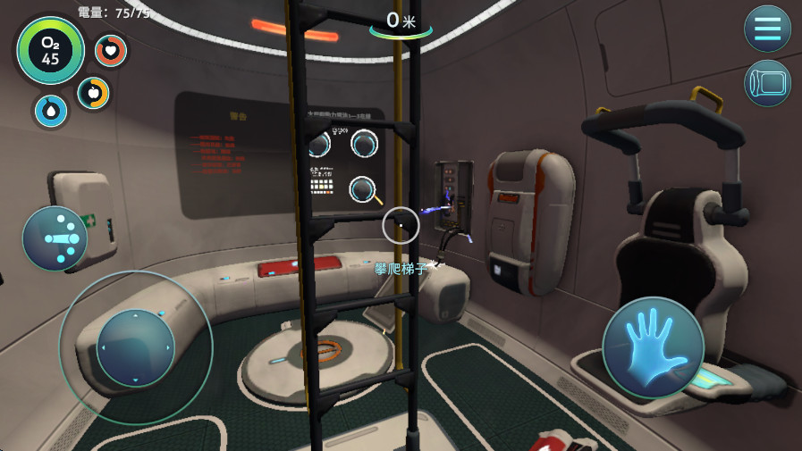 深海迷航最新版本2025(Subnautica)截图0