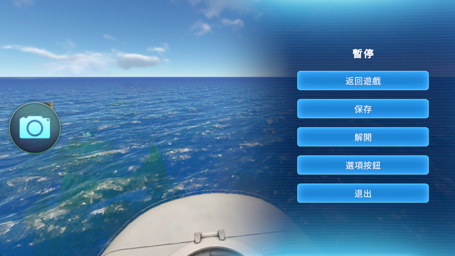 深海迷航最新版本2025(Subnautica)截图1