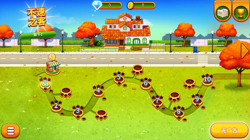 ζ漣İ(Delicious - Emily) 1.8.11׿ͼ0