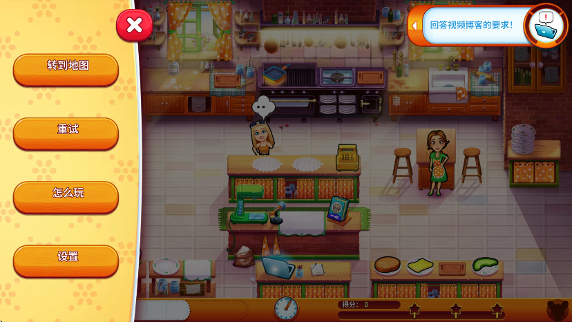 ζ漣İ(Delicious - Emily) 1.8.11׿ͼ2