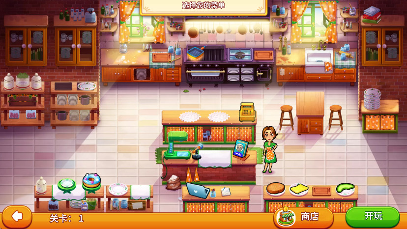 ζ漣İ(Delicious - Emily) 1.8.11׿ͼ1