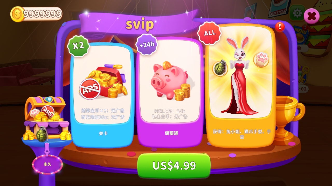 ⿳ͻ޽Ұ 1.4.2׿ͼ0