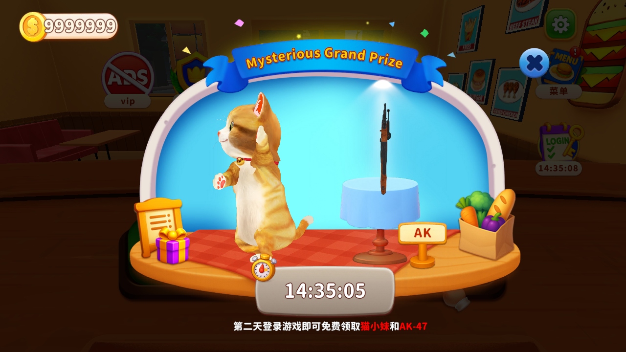 ⿳ͻ޽Ұ 1.4.2׿ͼ3