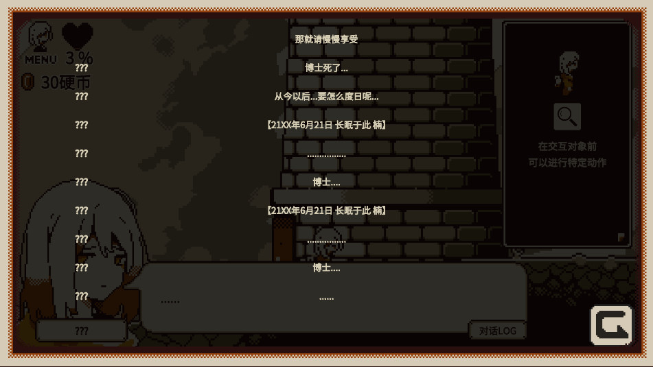 °(RefindSelf) 1.1.0304׿ͼ2