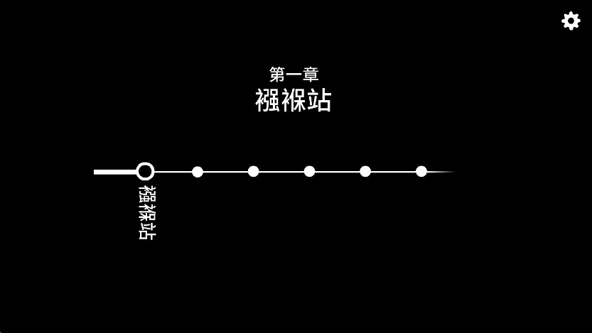 地铁繁花最新版本截图3