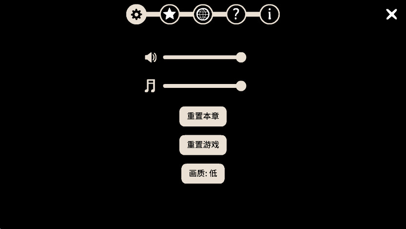 地铁繁花最新版本截图0