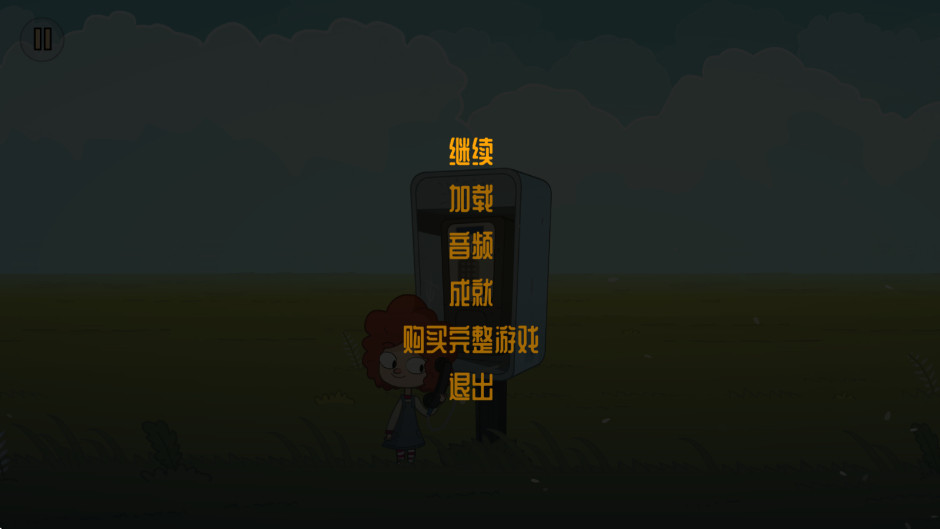 ʧ԰°(LostInPlay) 1.0.2060׿ͼ1