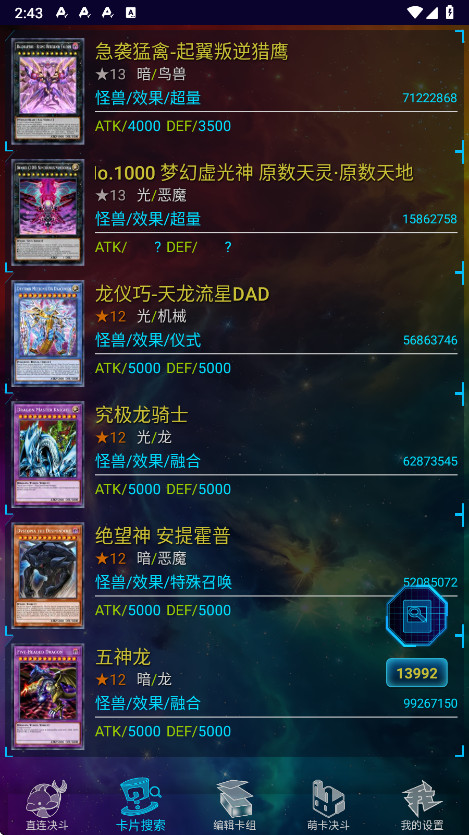 ygomobile°汾ͼ0
