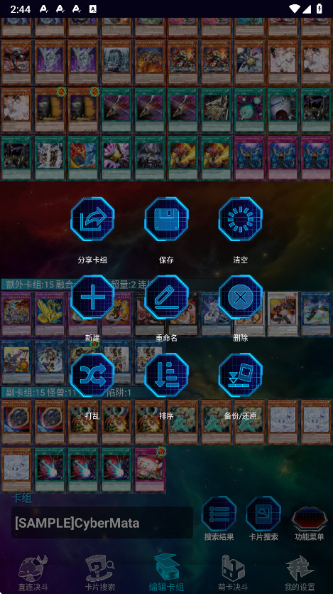 ygomobile°汾ͼ2