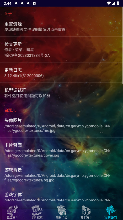 ygomobile°汾ͼ1
