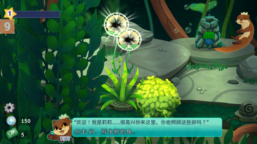 池趣无限货币版(Pondlife)截图1