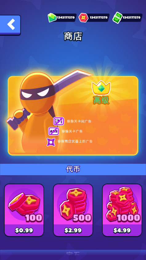 δʦ޽Ұ(Stealth Master) 1.12.30İͼ3