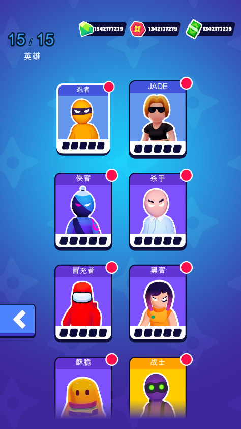 δʦ޽Ұ(Stealth Master) 1.12.30İͼ1