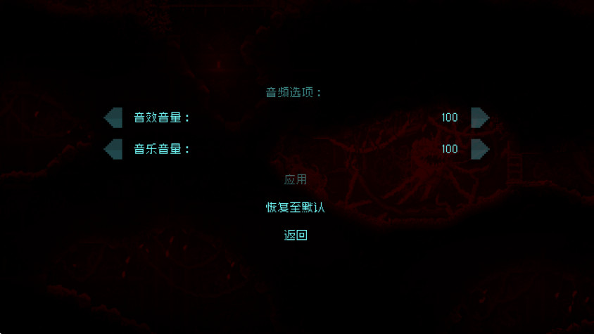 ֲֻ(Carrion) 1.0.40׿ͼ1