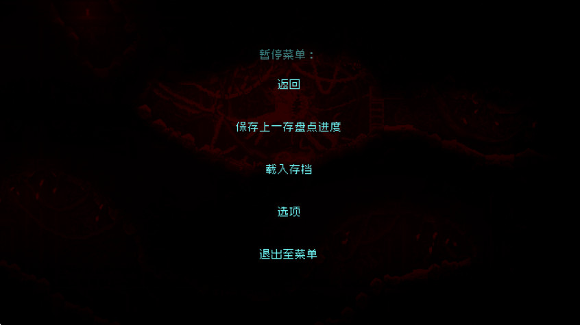 ֲֻ(Carrion) 1.0.40׿ͼ2