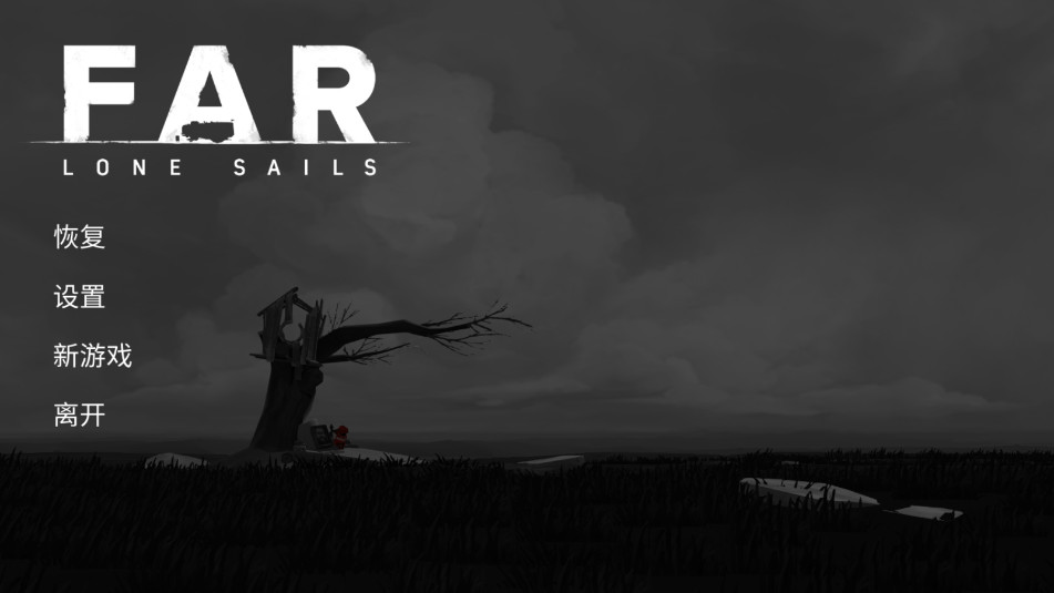 Զ·׿(FAR: Lone Sails) 1.31°ͼ0