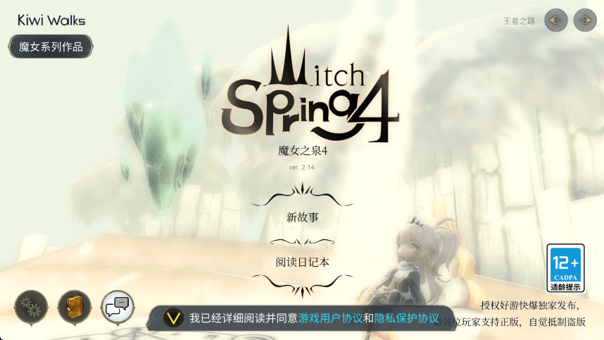 ħŮ֮Ȫ4 1.0.4׿ͼ3