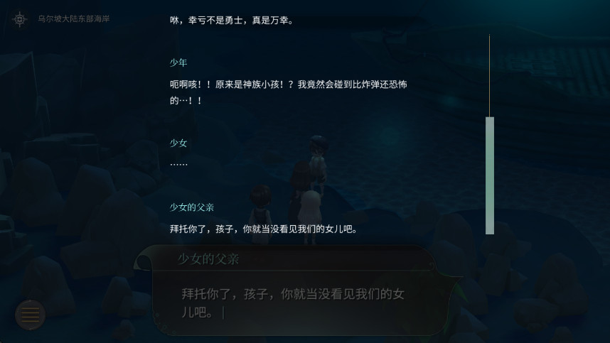 ħŮ֮Ȫ4 1.0.4׿ͼ1