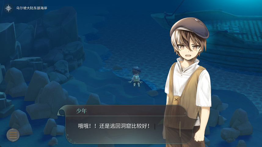 ħŮ֮Ȫ4 1.0.4׿ͼ0