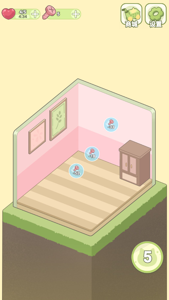 ҵλСϷ 1.0.7°汾ͼ1