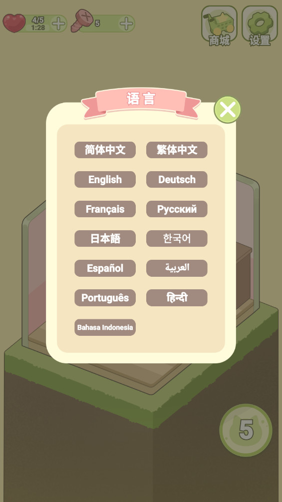 ҵλСϷ 1.0.7°汾ͼ0