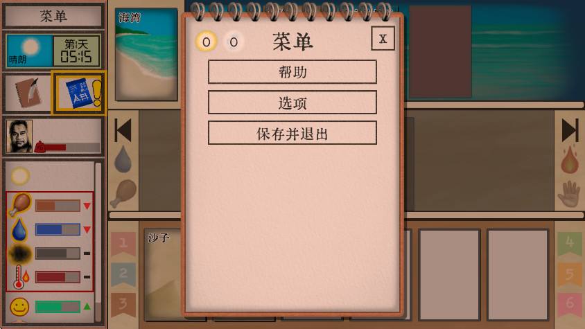 ֻ(Card Survival - Tropical Island) v1.05ac׿ͼ0
