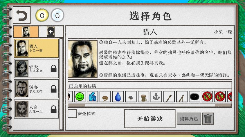 ֻ(Card Survival - Tropical Island) v1.05ac׿ͼ3