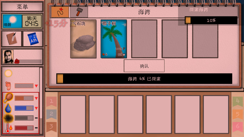ֻ(Card Survival - Tropical Island) v1.05ac׿ͼ1