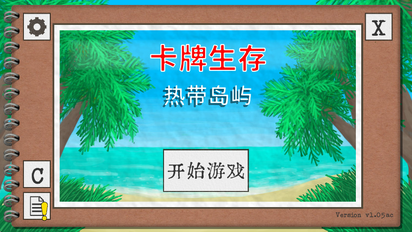 ֻ(Card Survival - Tropical Island) v1.05ac׿ͼ2