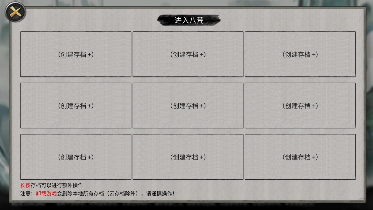 Ȱ˻ȫdlcƽ°汾 1.1.262׿ͼ1