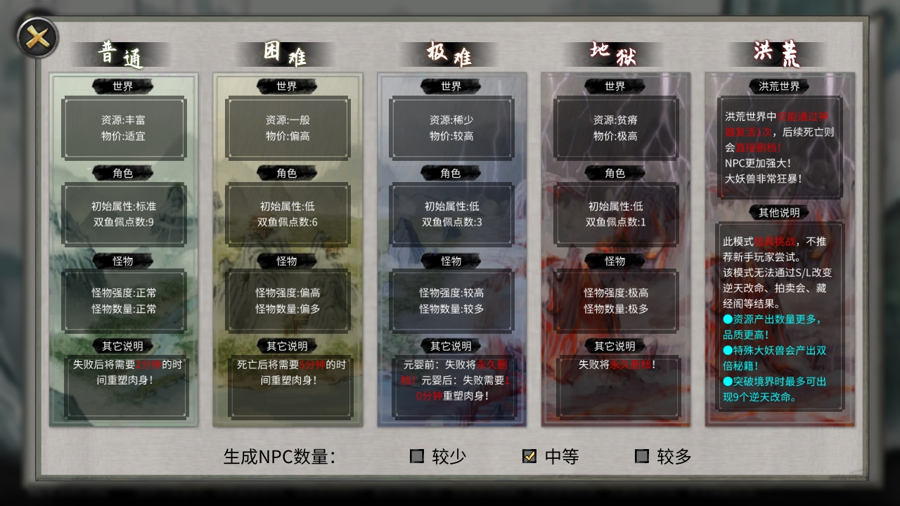 Ȱ˻ȫdlcƽ°汾 1.1.262׿ͼ2