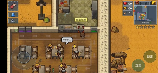 ͻΧ°汾 1.2.30׿ͼ2