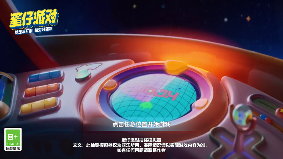 ɶԳ齱ģ°汾2025ͼ0