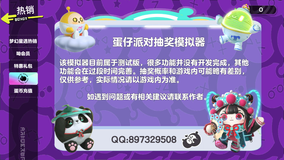 ɶԳ齱ģ°汾2025ͼ3