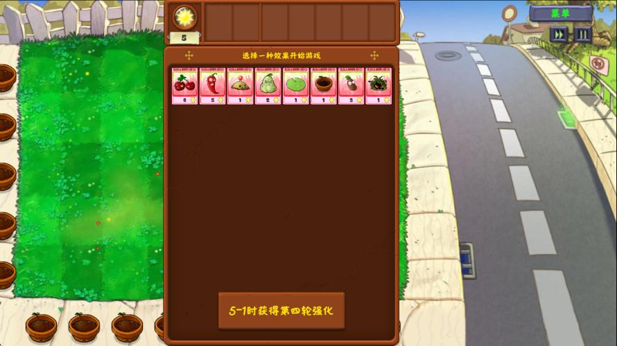 ֲսʬ°汾(Plants Vs Zombies Golden chess)ͼ0