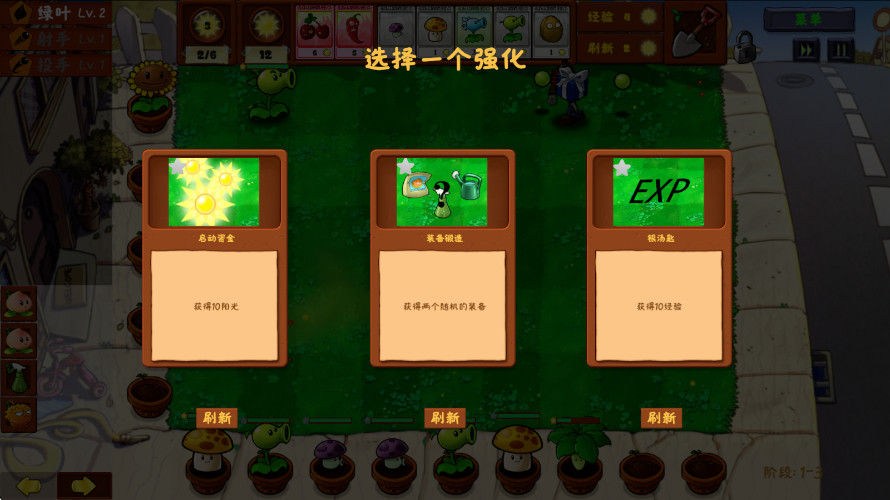 ֲսʬ°汾(Plants Vs Zombies Golden chess)ͼ2