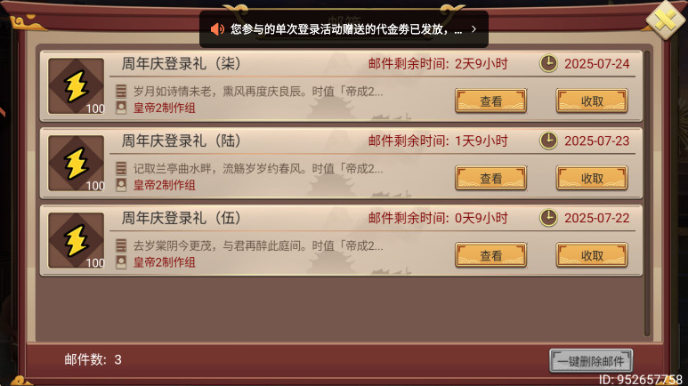 ʵ۳ɳƻ2° 2.2.3׿ͼ0