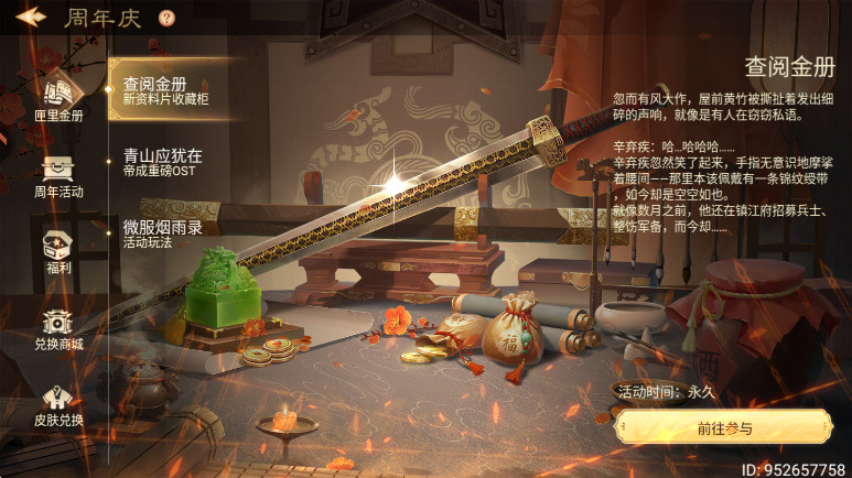 ʵ۳ɳƻ2° 2.2.3׿ͼ3