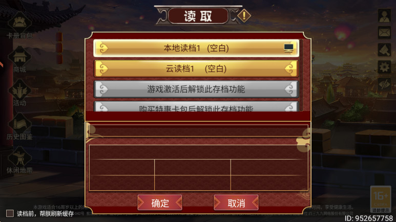 ʵ۳ɳƻ2° 2.2.3׿ͼ2