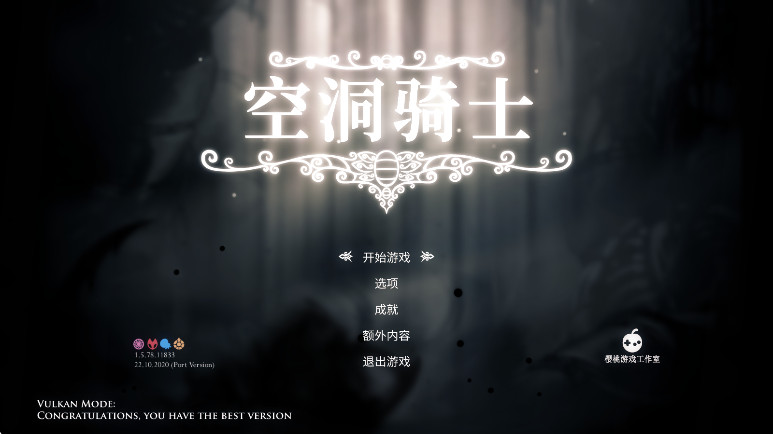 նʿİ2025(Hollow Knight)ͼ1