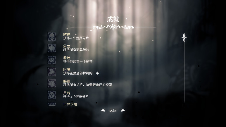 նʿİ2025(Hollow Knight)ͼ3
