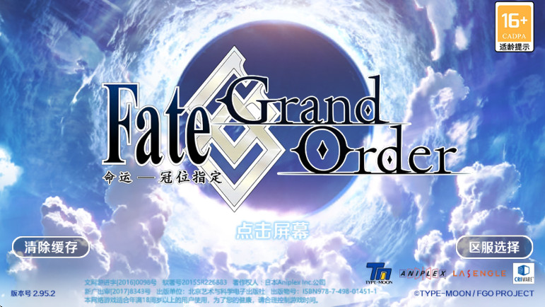 ˹λָ°汾 2.106.1׿ͼ3