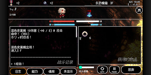 百层地宫突击内置菜单截图2